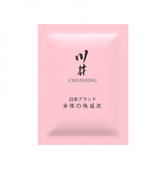 ChuanJing - Female Orgasmic Gel (8ML)